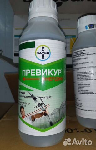 Превикур энерджи фунгицид ручная фасовка