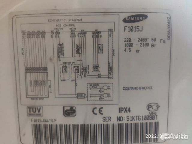 Стиральная машина samsung на запчасти