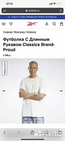 Футболка reebok (новая) оригинал