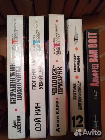 Мастера остросюжетного детектива