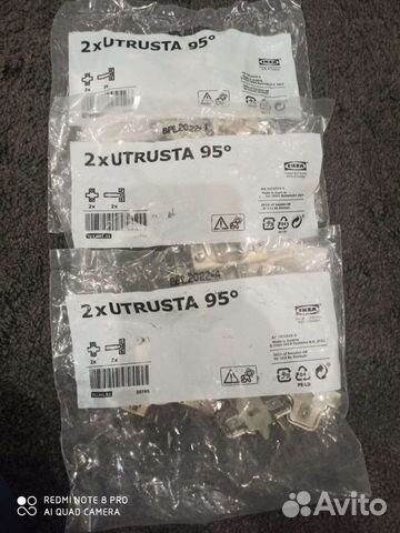 Петли Утруста, Бесто Икея, новые в упаковке