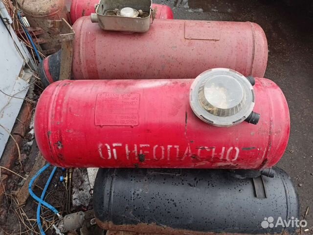 Баллон газовый бу автомобильный