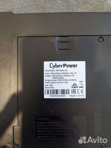 Ибп бесперебойник CyberPower