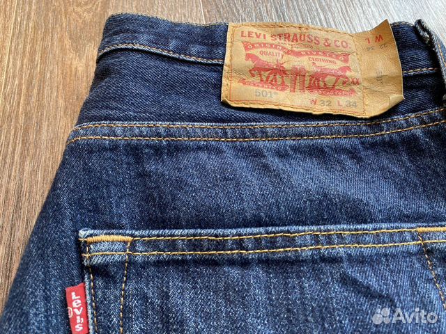 721 vs 720 levis