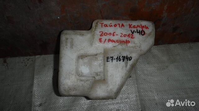 Бачок расширительный Toyota Camry XV40 2006-2011