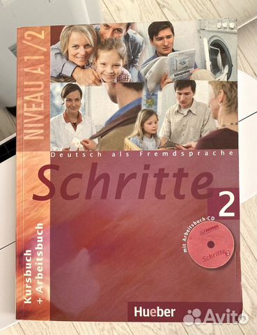 Учебник и рабочая тетрадь с диском по немецкому