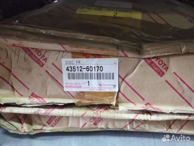 Диски тормозные передние LC100 LX470 новые