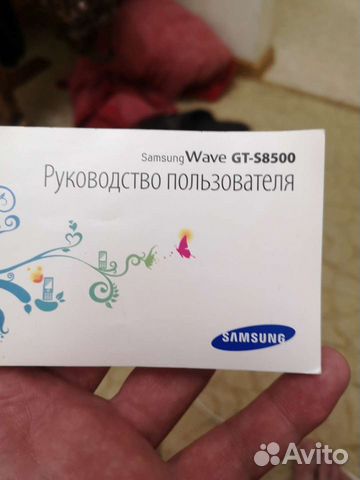 Мобильные телефоны бу samsung