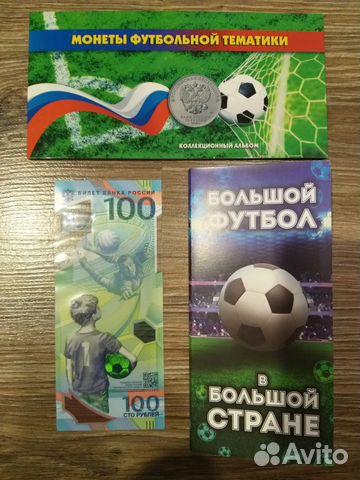 Коллекционный альбом