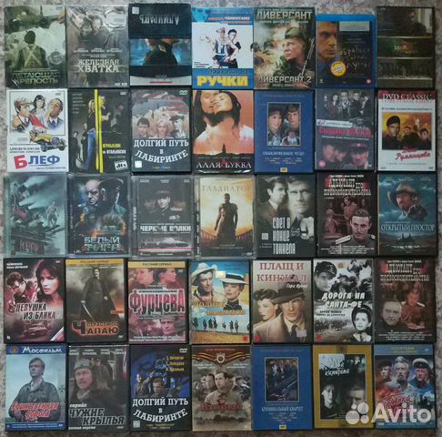 Коллекция фильмов на DVD