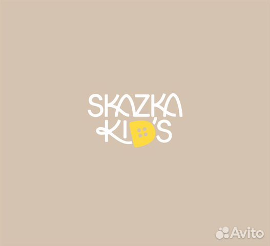 Продавец консультант в магазин детской одежды