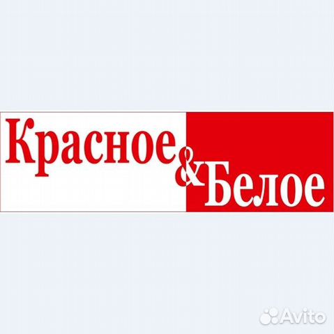 Красное м белое. Красное и белое логотип. Красные и белые. Магазин красное и белое лого. Бейджик красное белое.