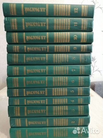 Л. Н. Толстой, собрание сочинений в 12 томах, 1987