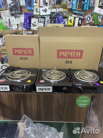 Плита электрическая настольная