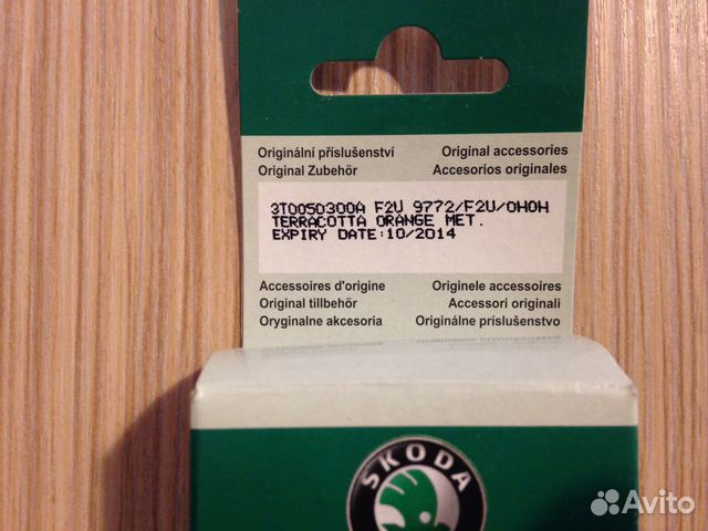подкраска для skoda подкраска для skoda