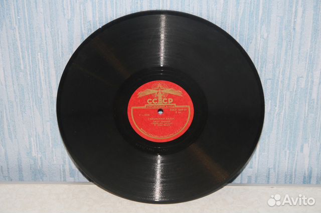 Виниловая пластинка авито волгоград. Виниловая пластинка авито волгоград. Виниловая пластинка авито волгоград. Винилал. Пластинка в почтовом ящике.