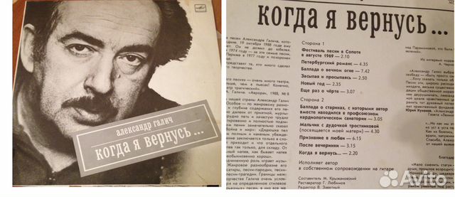 Грампластики разные Грампластики разные
