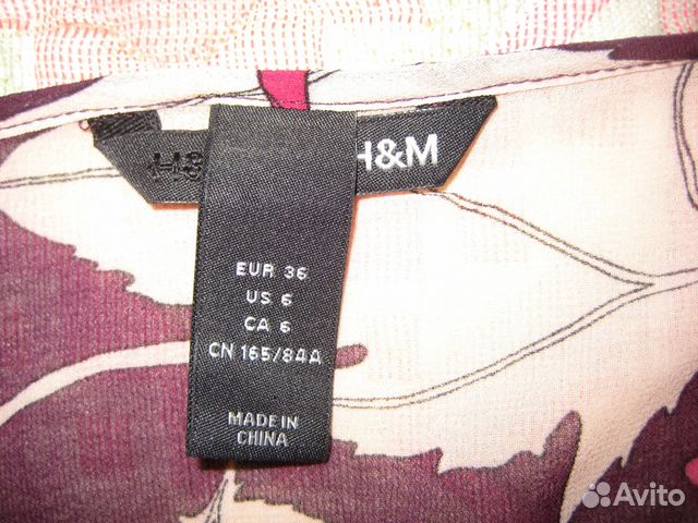 Красивое летнее платье, туника HM, р. 42-44 Красивое летнее платье, туника HM, р. 42-44