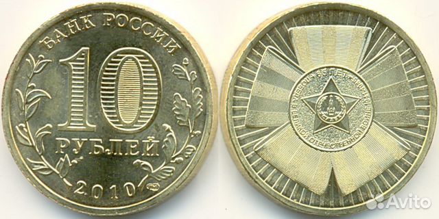 Картинки вов 65 летием Картинки вов 65 летием