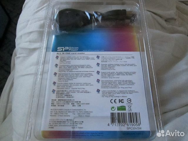Новый Картридер Silicon Power All in One