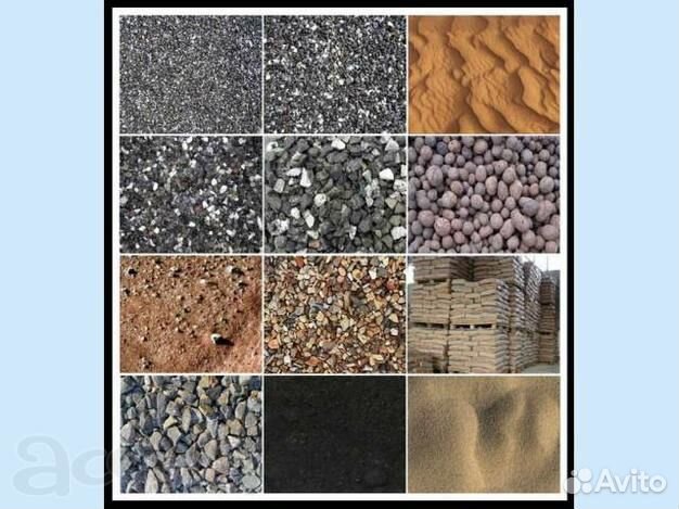 Песок, Щебень, Земля. Вывоз мусора. ЗИЛ - самосвал