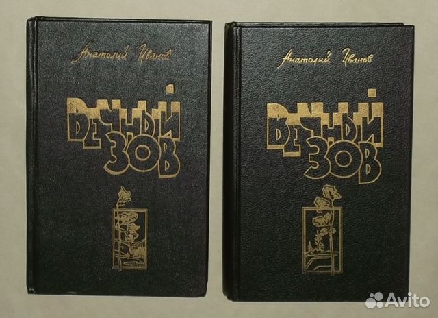 Продам книги из домашней библиотеки 18 книг Продам книги из домашней библиотеки 18 книг
