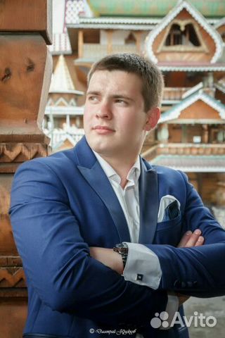 Работа