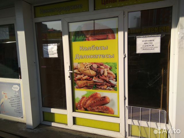 Торговое помещение, 13 м² Торговое помещение, 13 м²