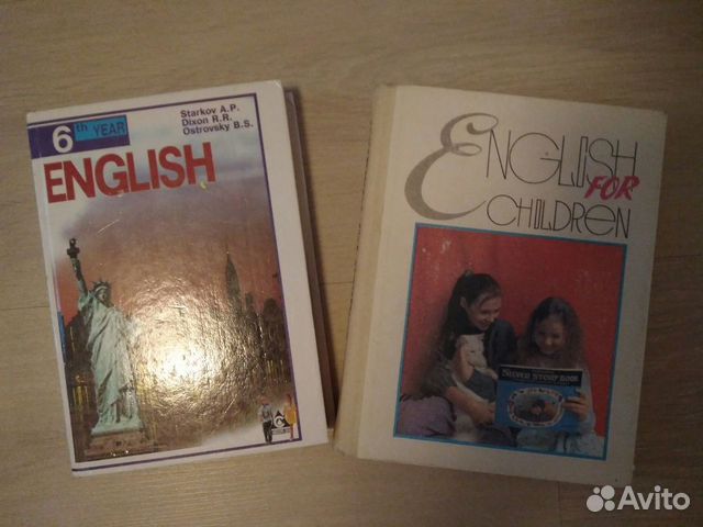 Учебники английского