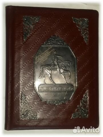 Папка блокнот обложка Долгорукий комтруд комсомол Папка блокнот обложка Долгорукий комтруд комсомол