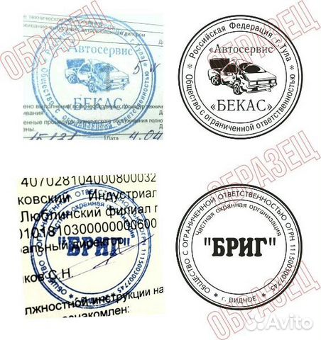 Мастер Магазин Елец Мастер Магазин Елец