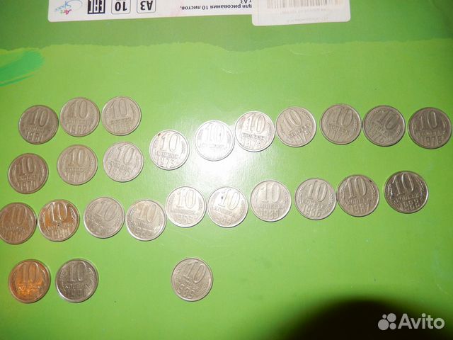 10 коп. СССР погодовка 10 коп. СССР погодовка