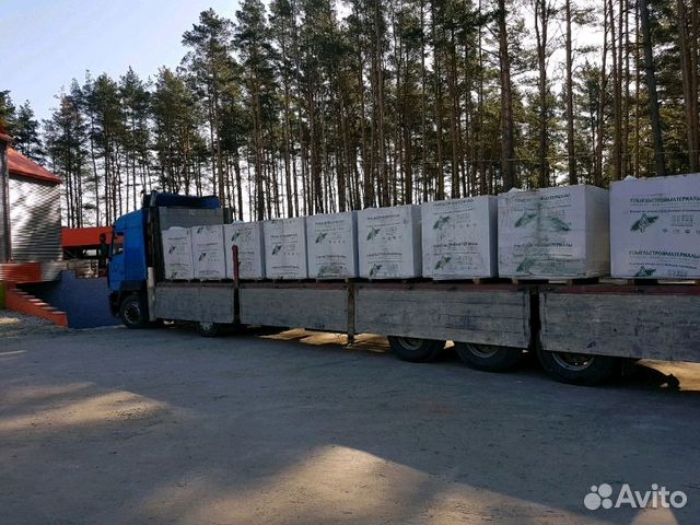 Купить Пеноблок В Брянске Бу На Авито