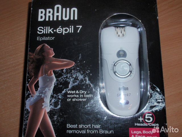 Braun 7681.