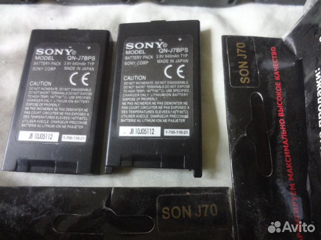 Sony CMD-J70 Sony CMD-J70