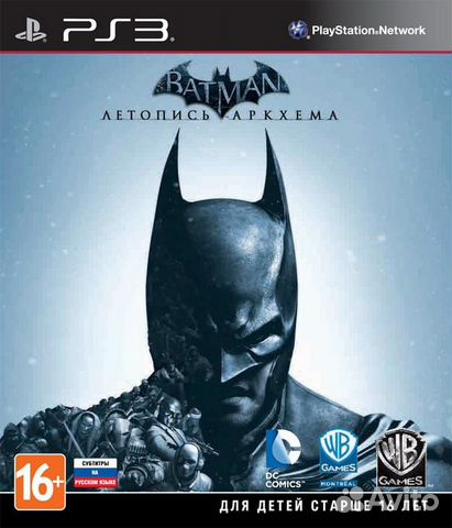 PS 3 игры новые и бу