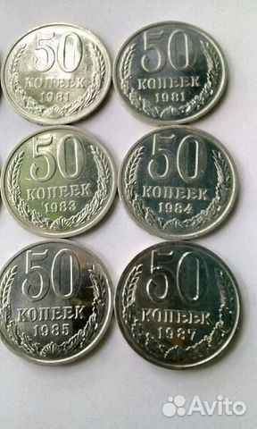 Монеты по 50 копеек СССР 1974-87 гг. в блеске Монеты по 50 копеек СССР 1974-87 гг. в блеске