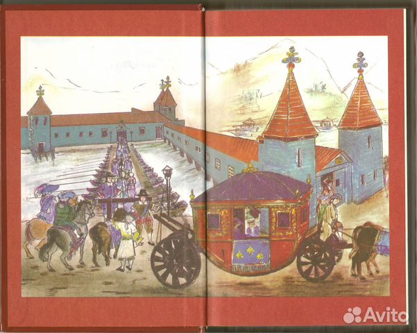 Анн Голон - Анжелика. Королевские празднества Анн Голон - Анжелика. Королевские празднества