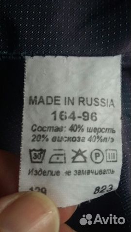 Жилет и юбка для школы
