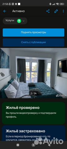 

Квартира-студия, 20 м², 1 кровать