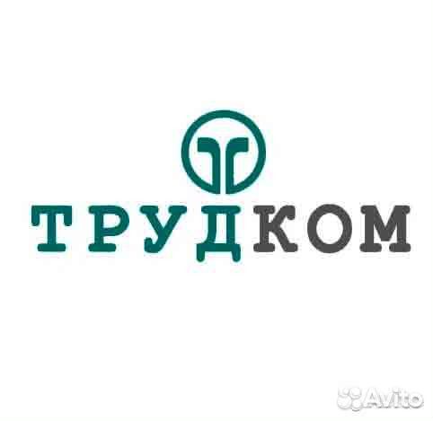 Работа на авито ру вологда свежие вакансии частные объявления отдыха в утёсе крым
