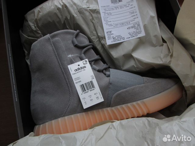 Adidas X Kanye West Yeezy Boost 750 Light Grey/Gum