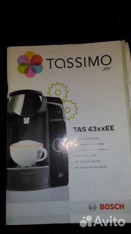 Кофемашина Bosch Tassimo Кофемашина Bosch Tassimo