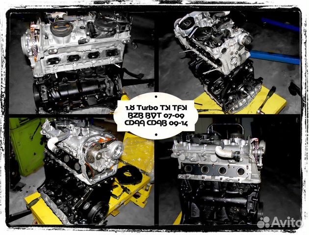 Двигатель Audi VW Skoda 1.8 TSI CDA CDAb CDAa BZB