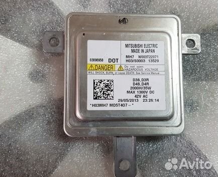 2009-2012 Q5 Ауди /2010+ Audi A8 блок xenon с заво 2009-2012 Q5 Ауди /2010+ Audi A8 блок xenon с заво