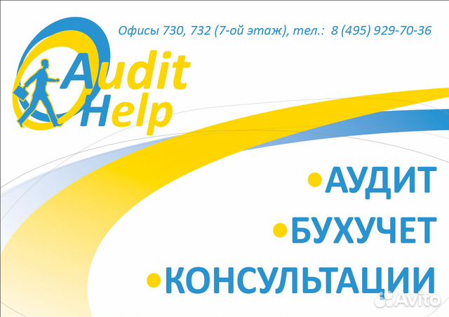 Авито.ру работа в москве вакансии бухгалтера, мфбанк в чехове график работы и работа официантом метро курская Авито.ру работа в москве вакансии бухгалтера