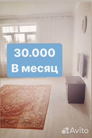 

2-к. квартира, 56 м², 2 кровати