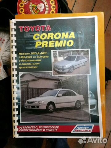 Сорона Сорона