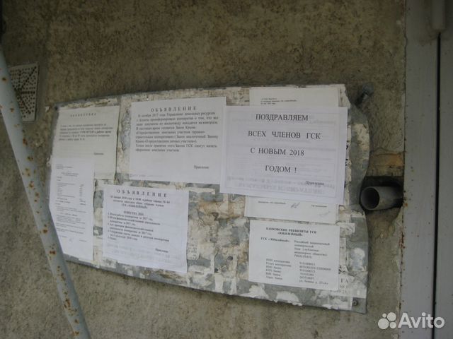 Гараж, > 30 м²
