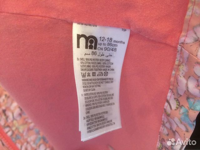 Плащ Mothercare р.86 для девочки (1-2 года) Плащ Mothercare р.86 для девочки (1-2 года)
